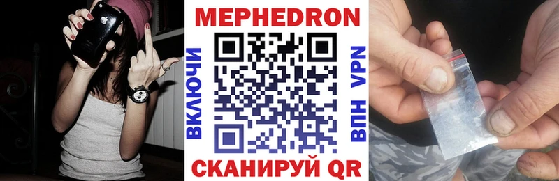 Купить Конопля  Меф мяу мяу  КЕТАМИН  Галлюциногенные грибы  Героин  ГАШ  A PVP  Курлово