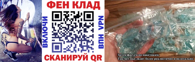 АМФЕТАМИН Розовый  Купить где  Курлово 