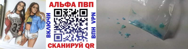 A-PVP СК Курлово