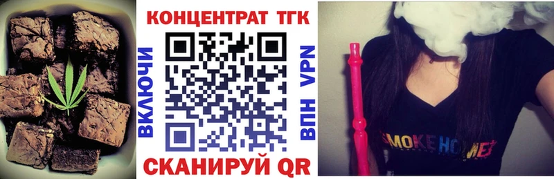 Купить  Курлово  Canna-Cookies конопля 