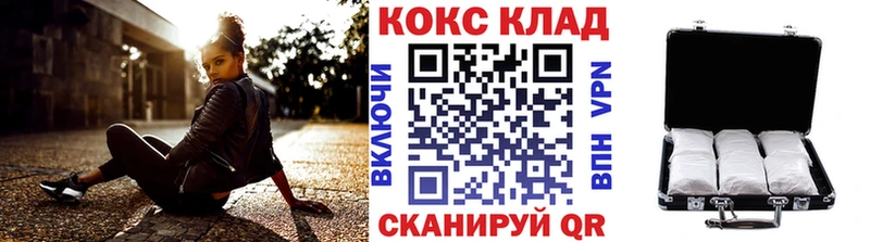 КОКАИН Боливия  Купить закладки  Курлово 