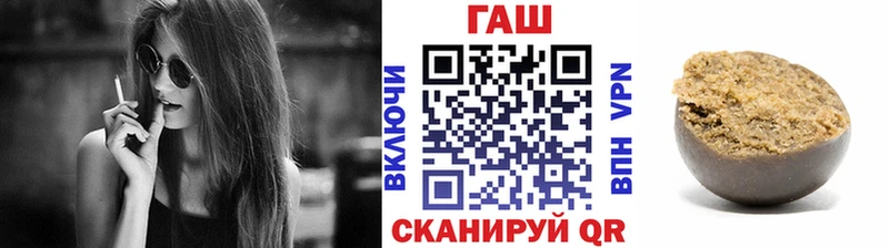 ГАШИШ хэш  Купить  Курлово 