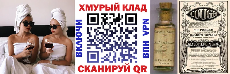Купить закладки  Курлово  ГЕРОИН VHQ 