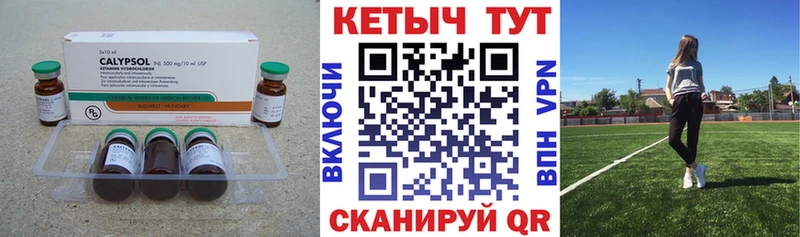 Кетамин VHQ  Купить закладки  Курлово 