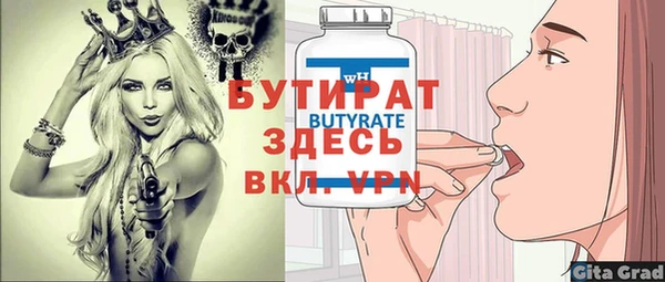 mdpv Вязники