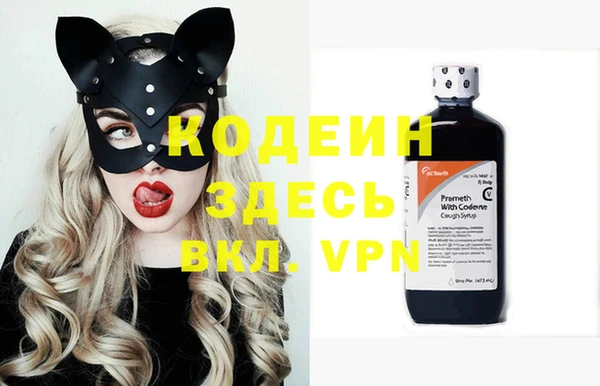 spice Вязьма