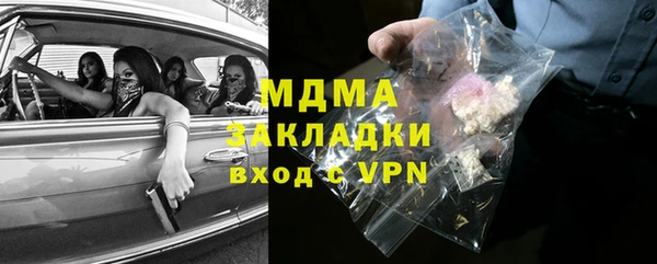 mdpv Вязники