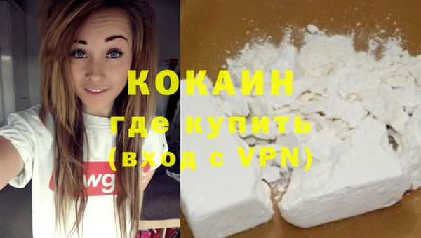 экстази Горнозаводск