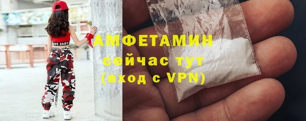 экстази Горнозаводск