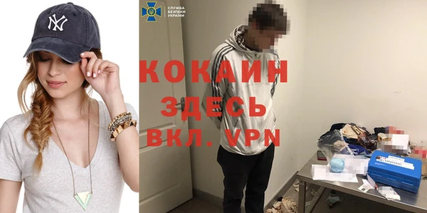mdpv Вязники