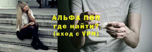 mdpv Вязники