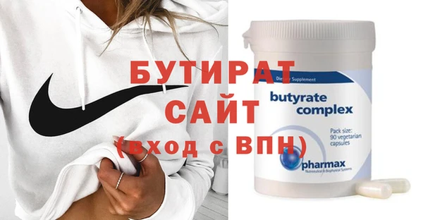 прущие грибы Вяземский