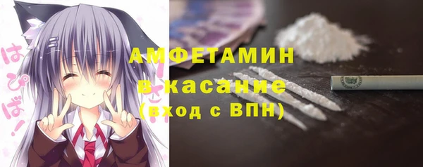spice Вязьма