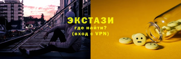 ECSTASY Горно-Алтайск