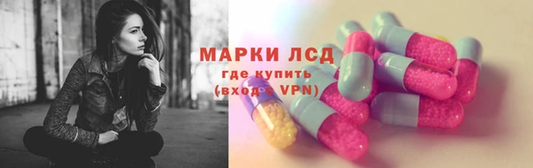 ECSTASY Горно-Алтайск