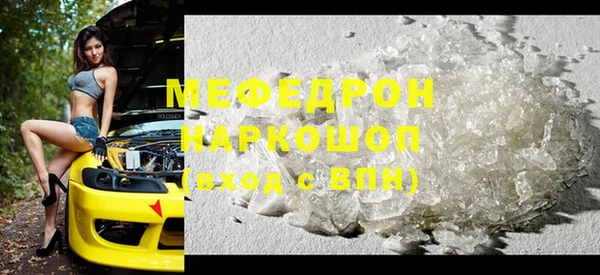 mdpv Вязники