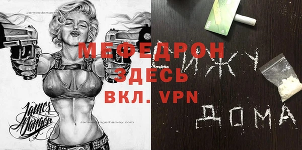 spice Вязьма