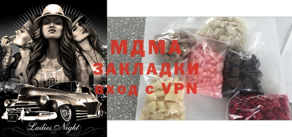 spice Вязьма