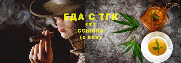 ECSTASY Горно-Алтайск