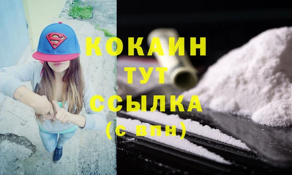 mdpv Вязники
