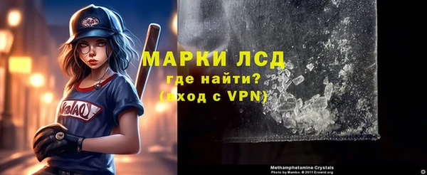 экстази Горнозаводск