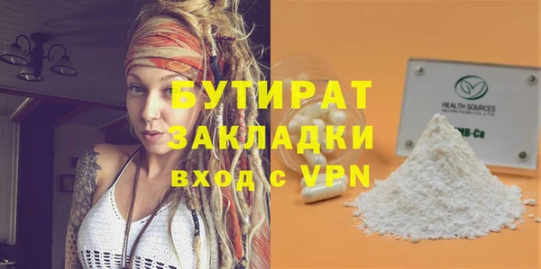 spice Вязьма