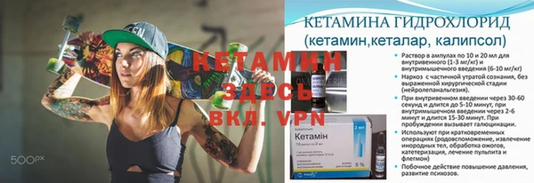 ECSTASY Горно-Алтайск