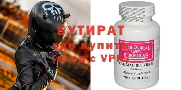 прущие грибы Вяземский