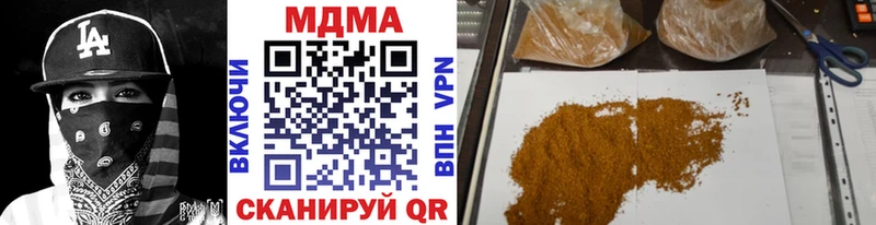 Купить закладки  Курлово  MDMA молли 