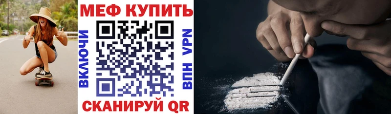 Купить  Курлово  Мефедрон mephedrone 