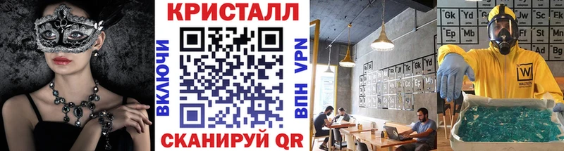 Купить закладки  Курлово  МЕТАМФЕТАМИН Декстрометамфетамин 99.9% 