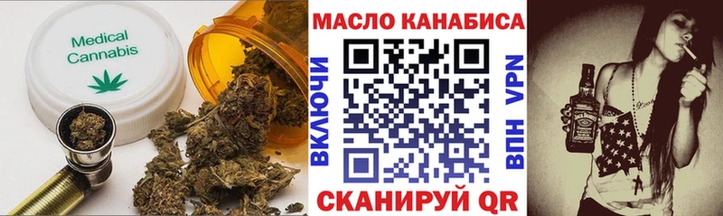 Купить  Курлово  Дистиллят ТГК вейп 